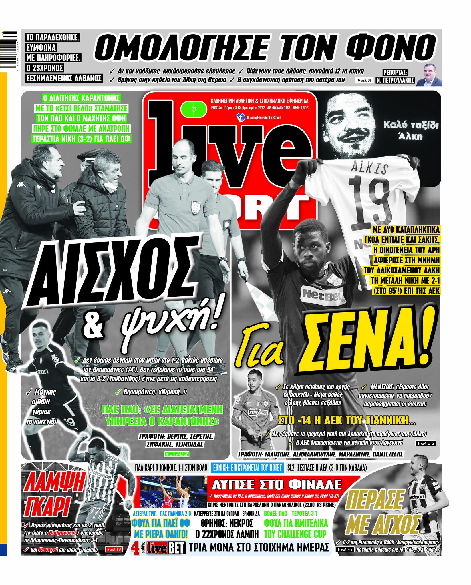 Live Sport 3.2