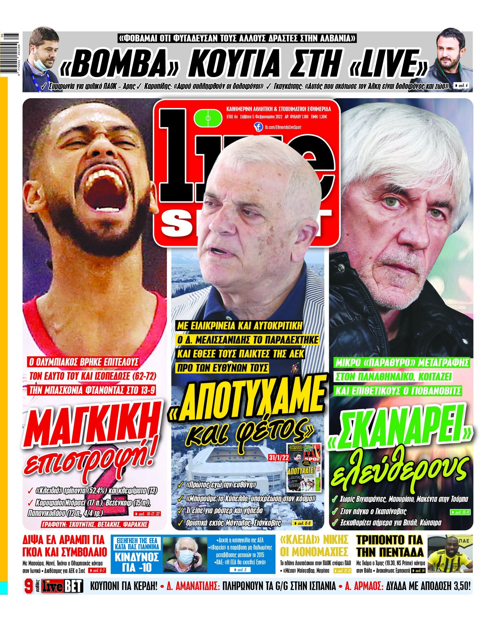 Live Sport 5.2