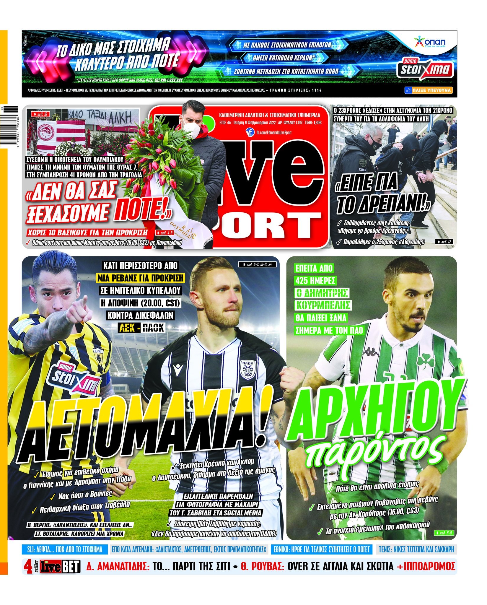 Live Sport 9.2