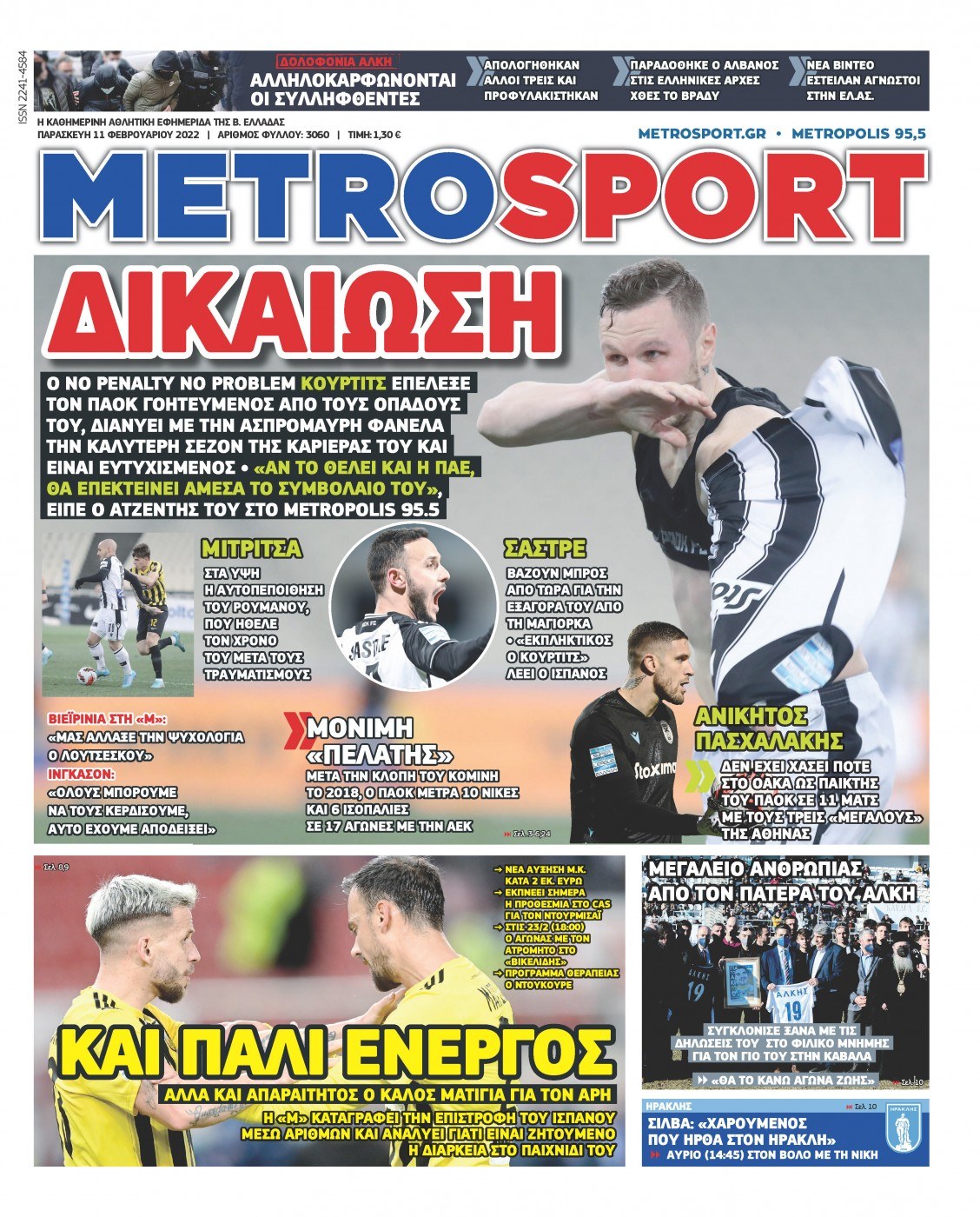 Metrosport 11.2