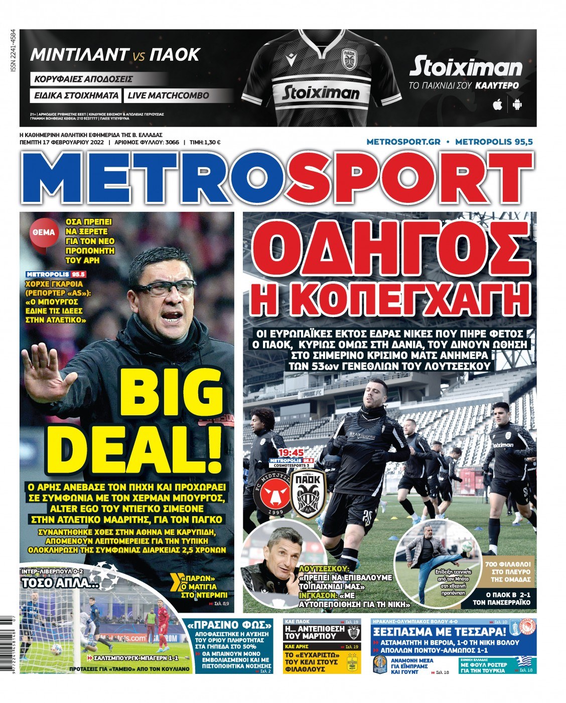 Metrosport 17.2