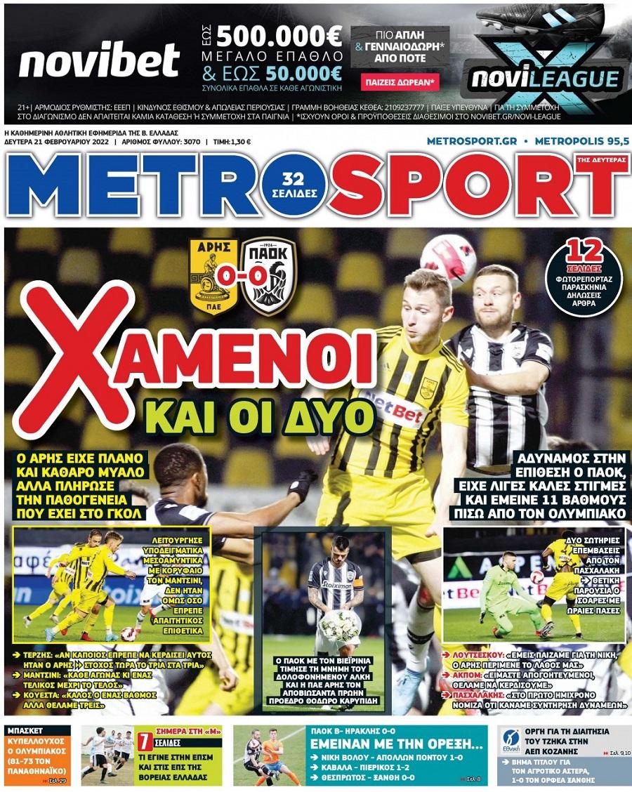 metrosport 21.2