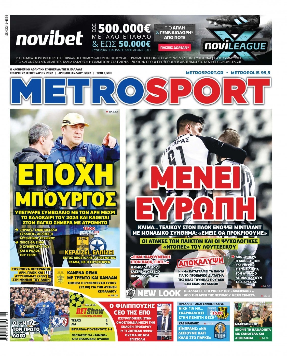 Metrosport 23.2