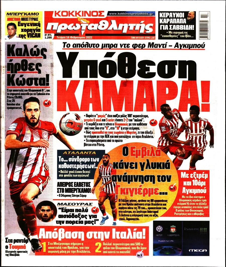 protathlitis 16.2