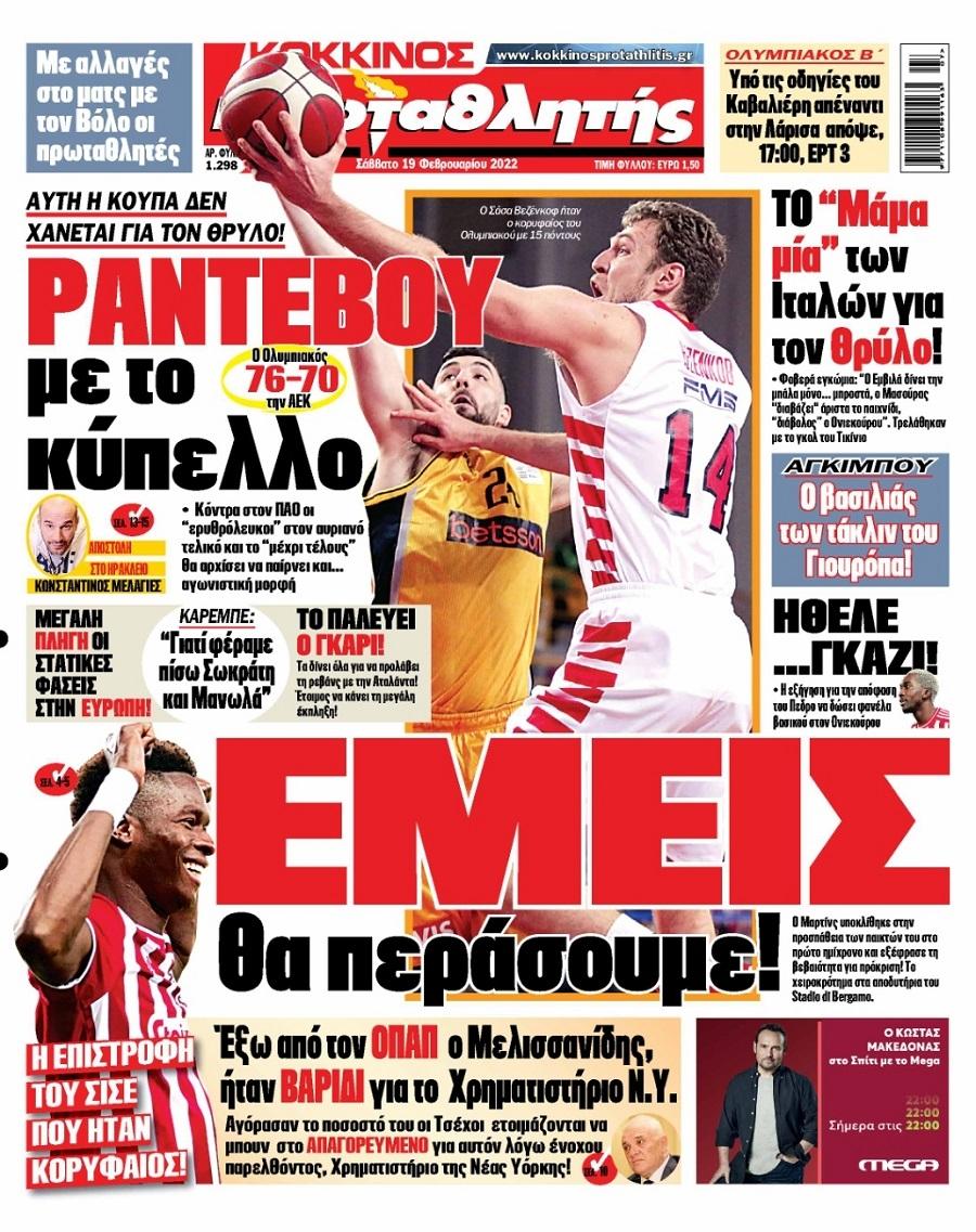 protathlitis 20.2