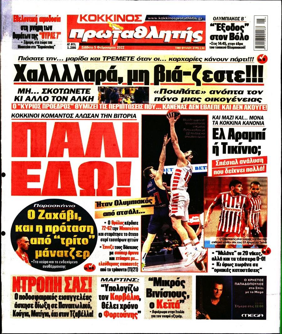 protathlitis 5.2