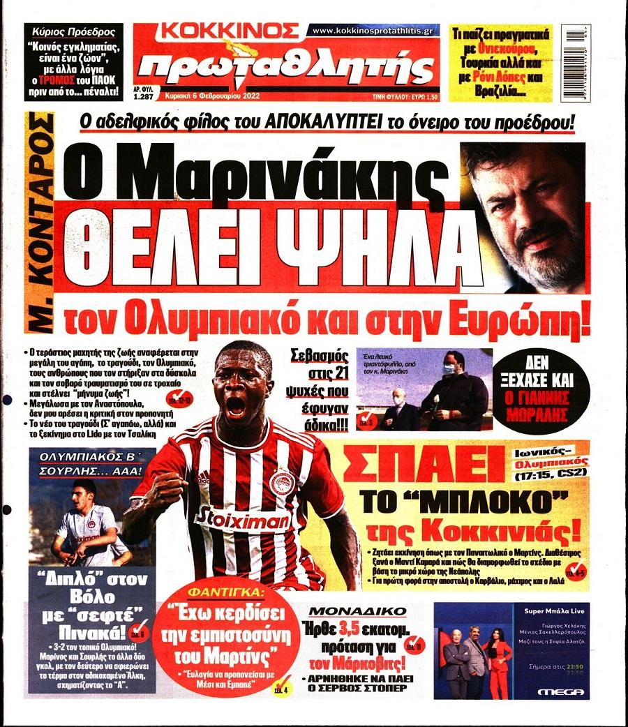 protathlitis 6.2