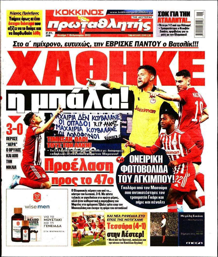 protathlitis 7.2