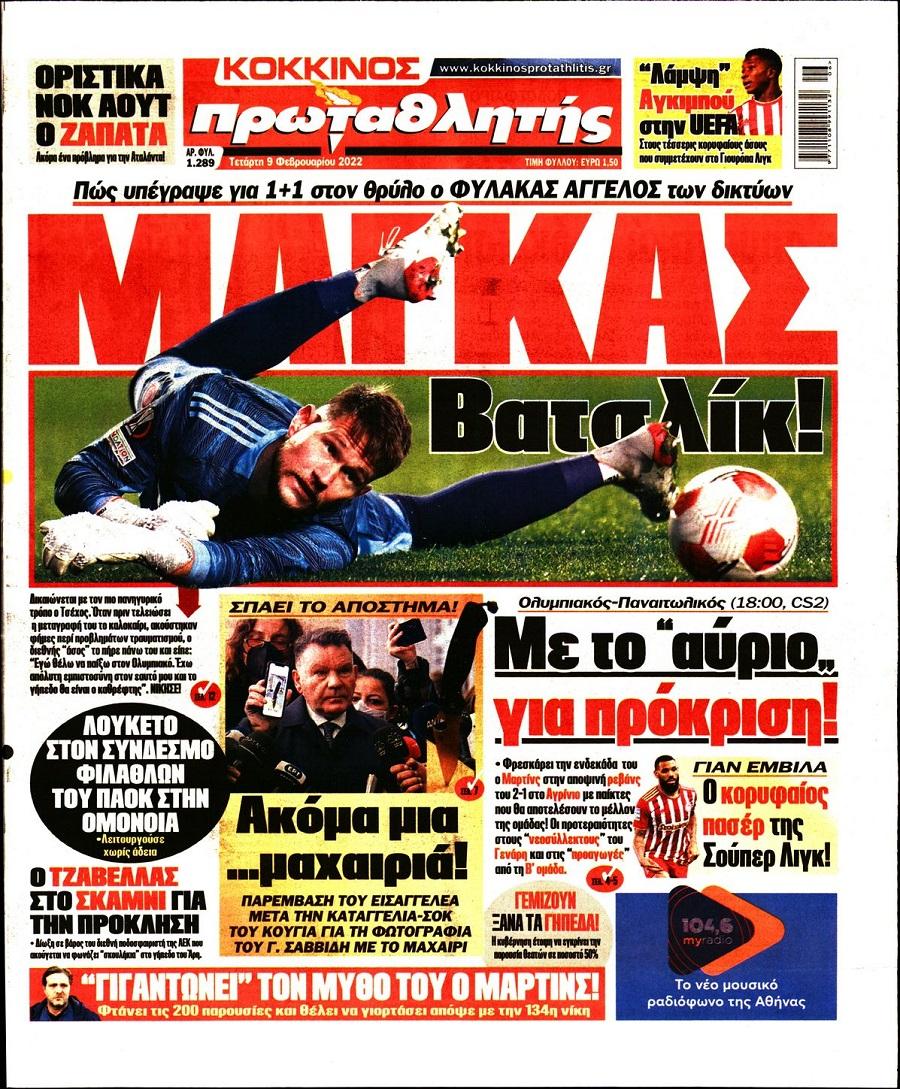 protathlitis 9.2