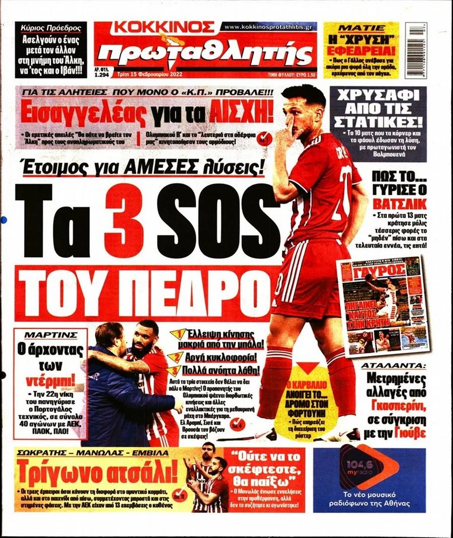 protathlitis 15.2