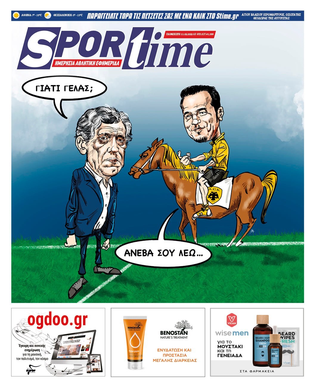 Sportime 11.2