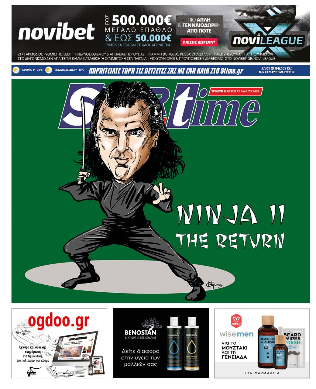 Sportime 16.2
