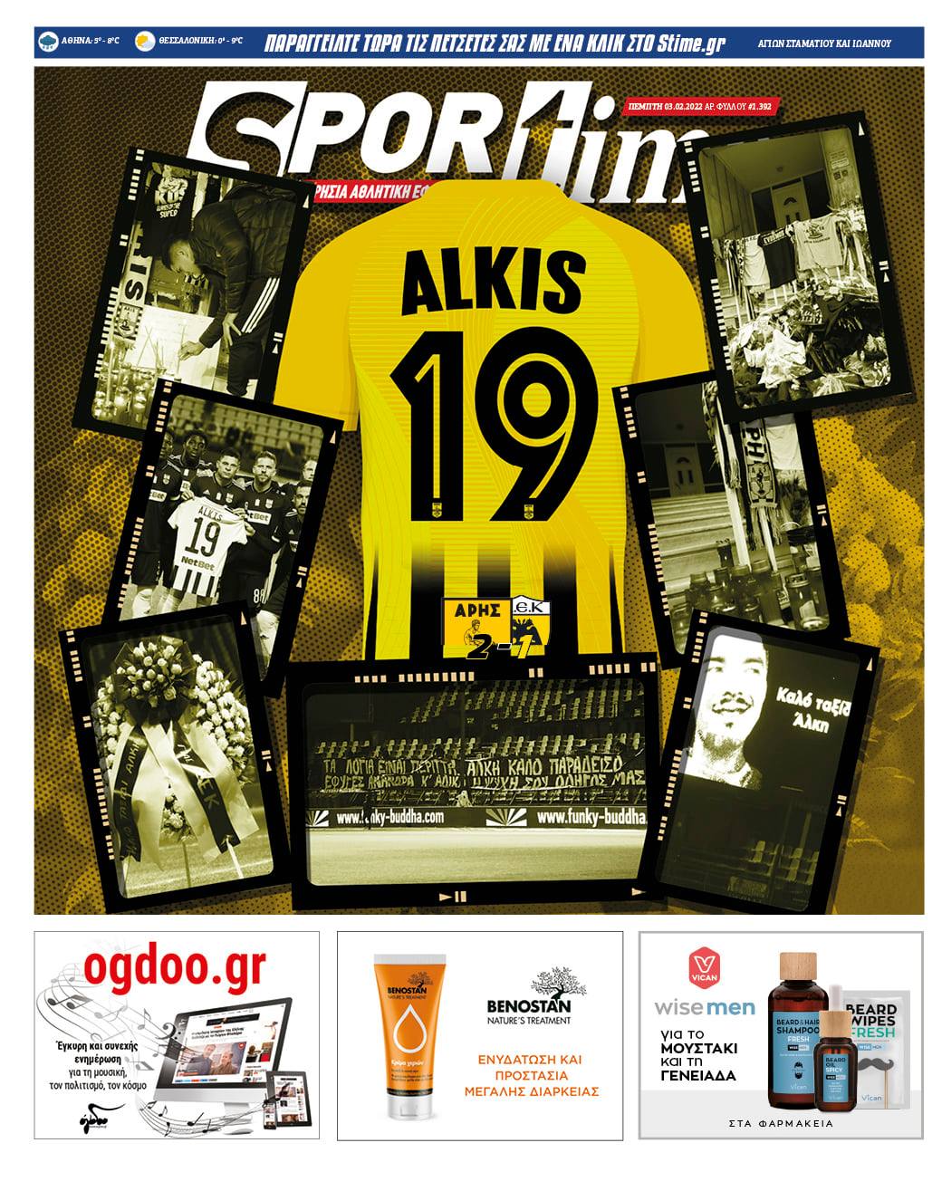 Sportime 3.2
