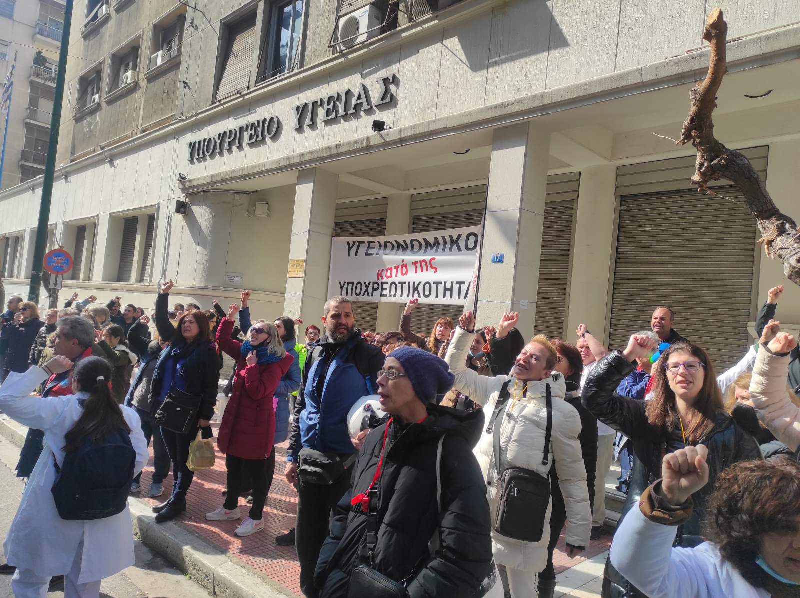 Συνεχίζεται ο αγώνας τον υγειονομικών κατά της υποχρεωτικότητας