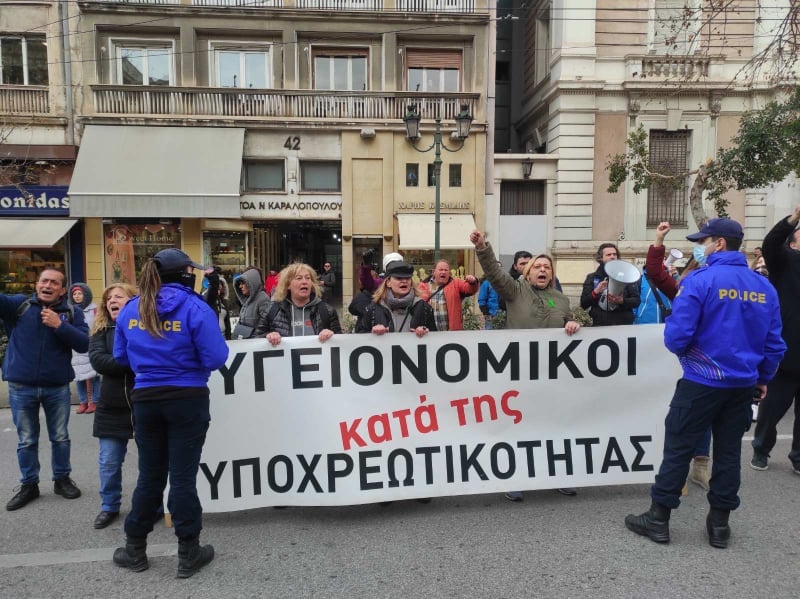 Υπουργείο Υγείας: Συγκέντρωση διαμαρτυρίας και απεργία πείνας από τους Υγειονομικούς σε αναστολή