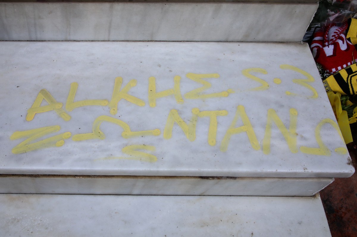 Ο Πέδρο Μαρτίνς, καθώς και αντιπροσωπεία της ΠΑΕ Ολυμπιακός βρέθηκαν στο σημείο όπου δολοφονήθηκε ο Άλκης Καμπανός και τίμησαν τη μνήμη του.