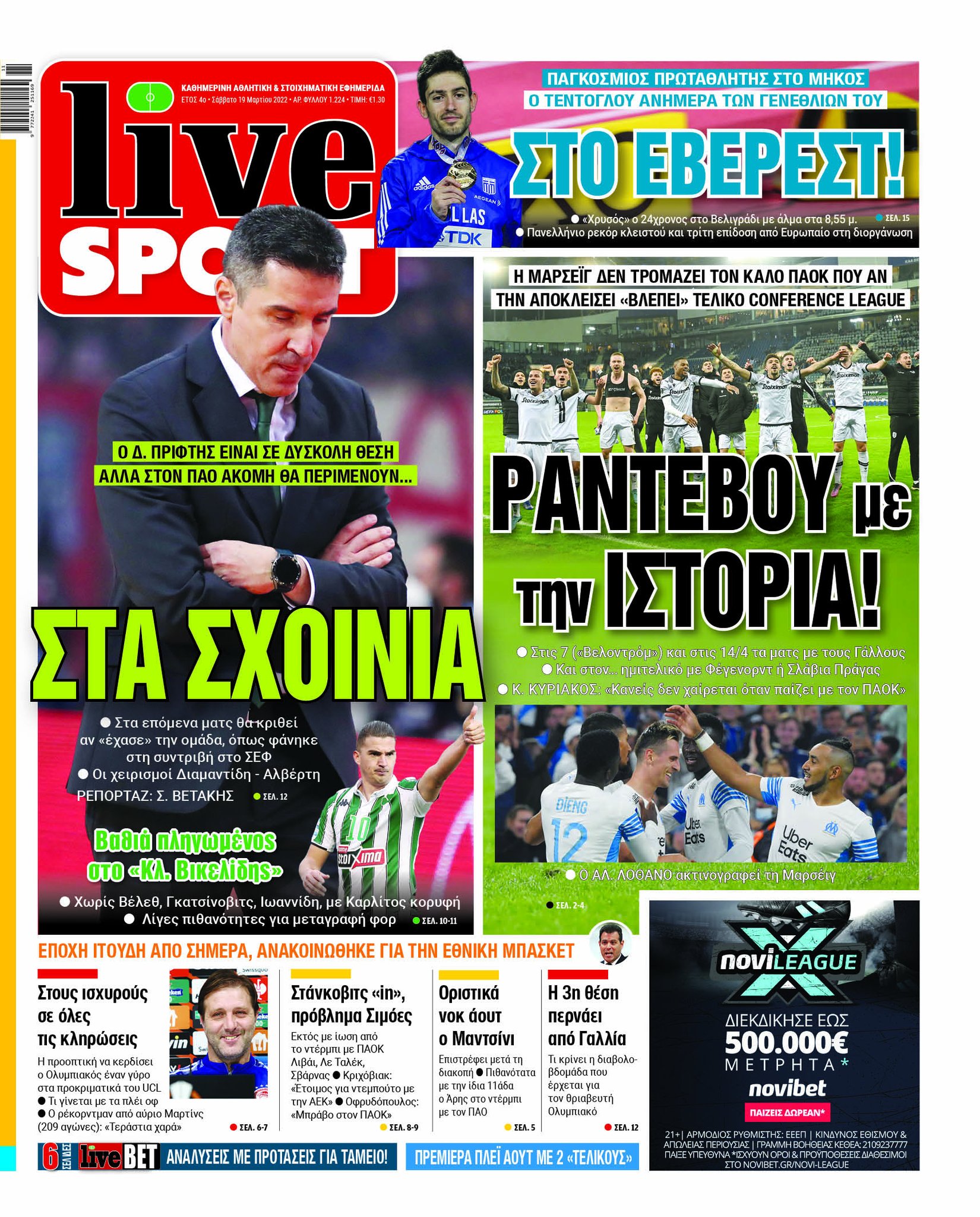 Live Sport 19.3