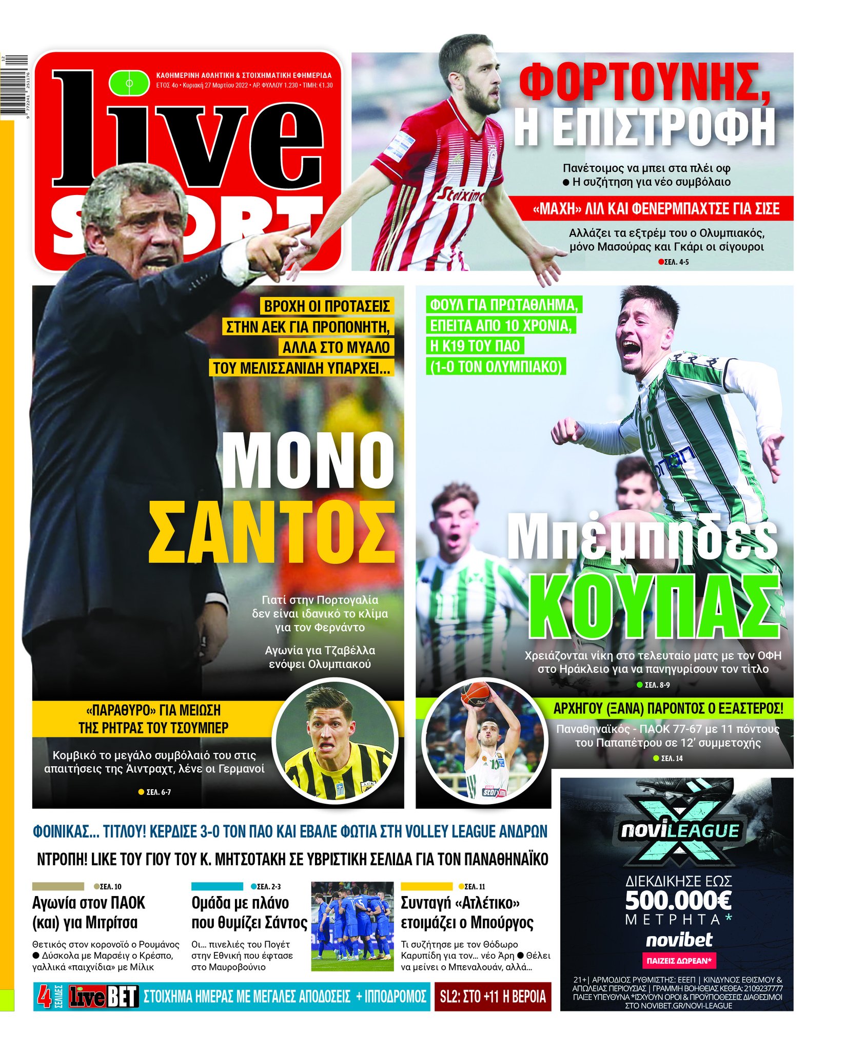 Live Sport 27.3