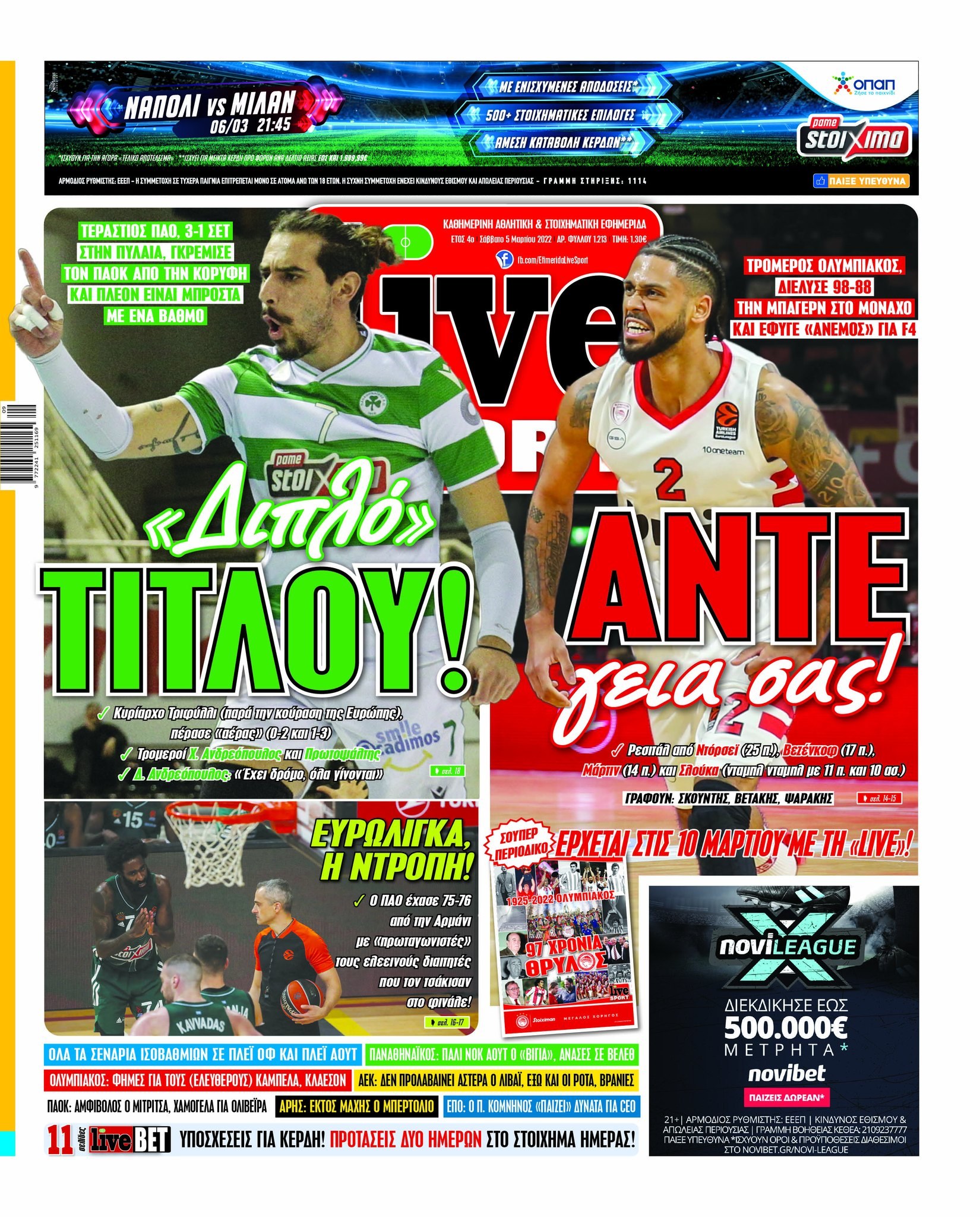 Live Sport 5.3