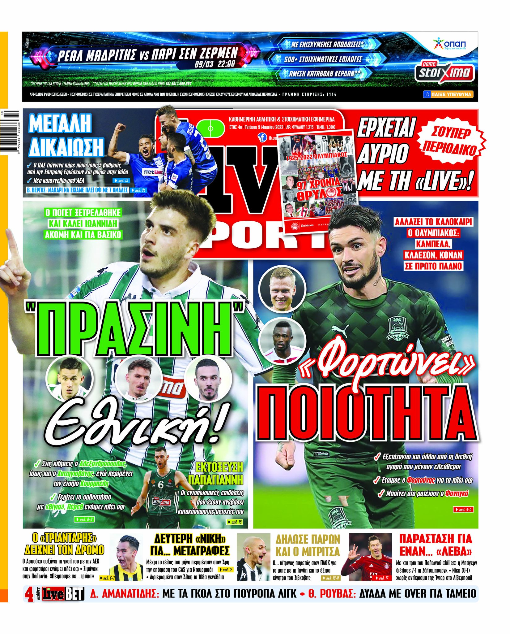 Livesport 9.3