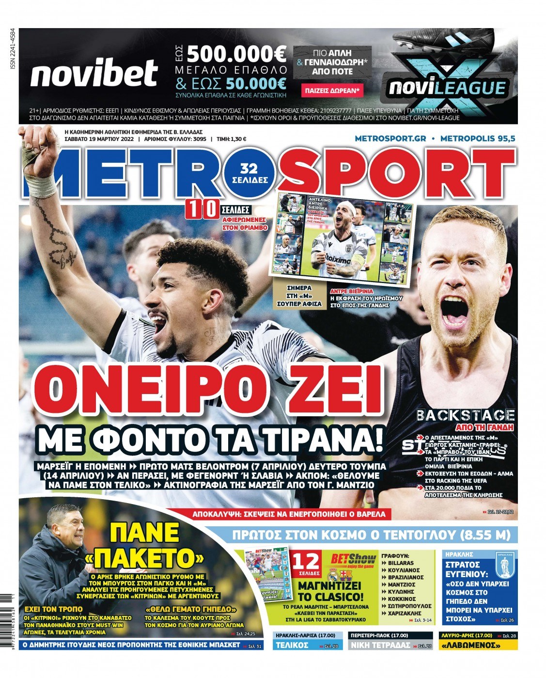 Metrosport 19.3
