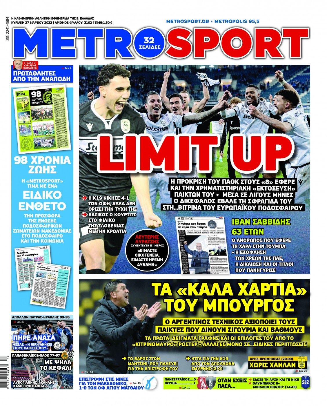 Metrosport 27.3
