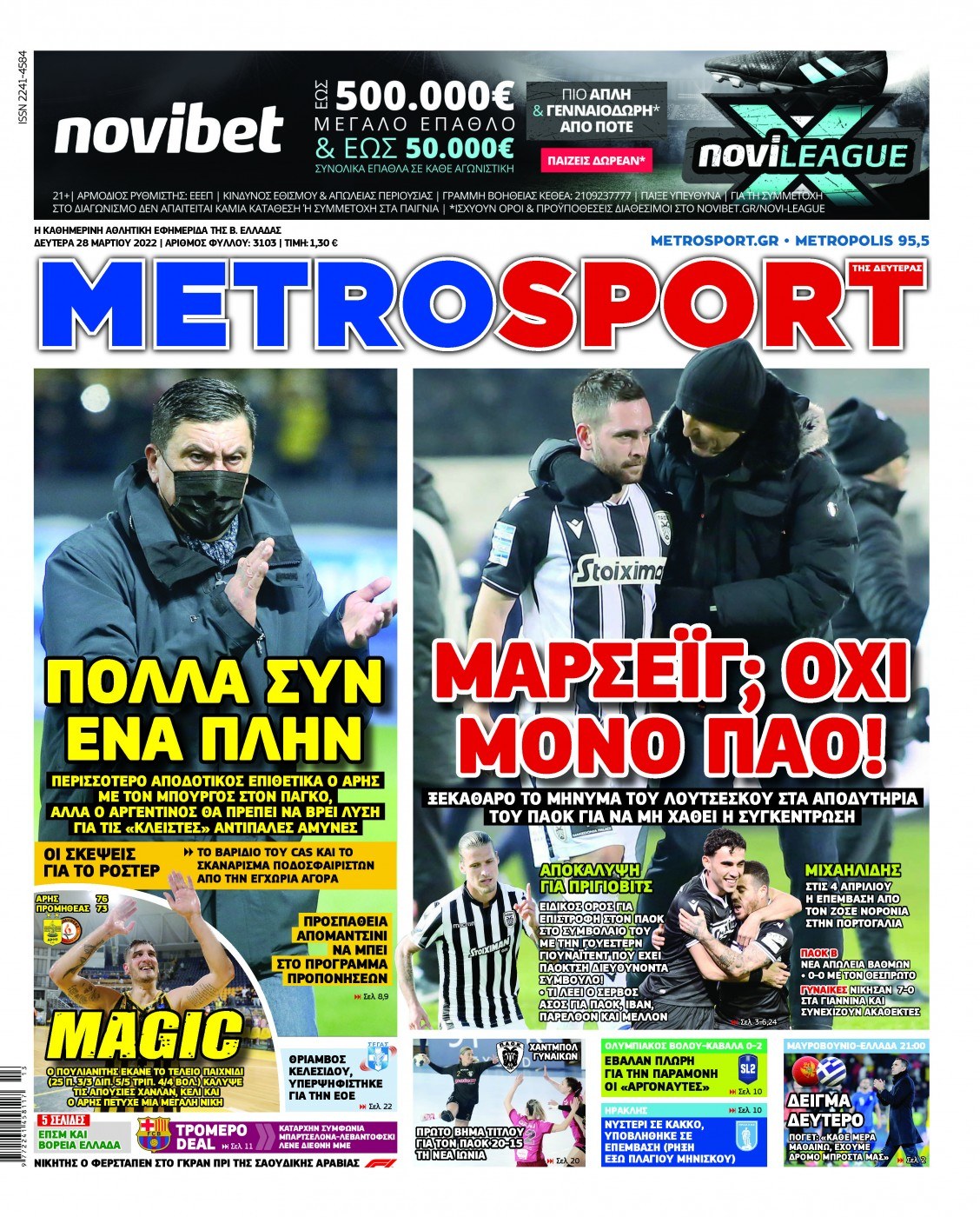 Metrosport 28.3