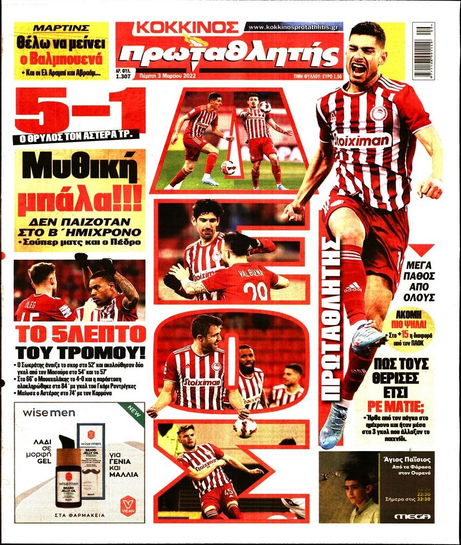 protathlitis 3.3