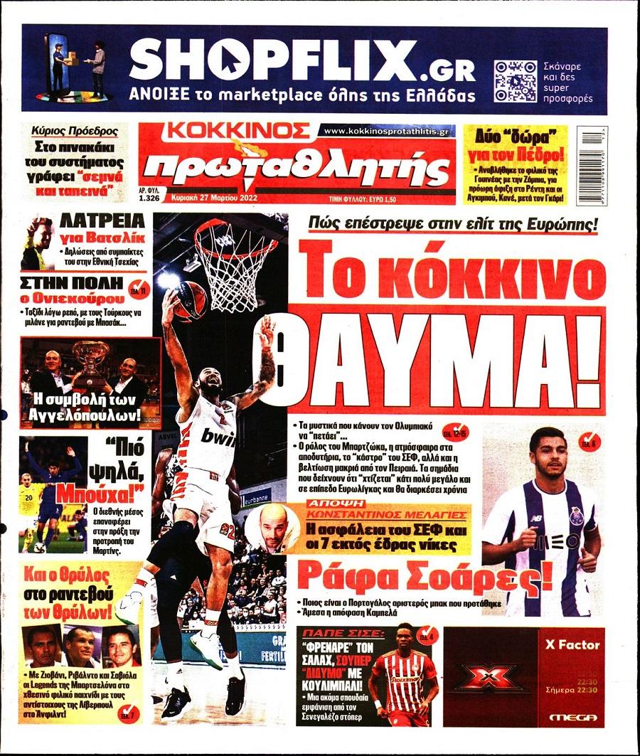 protathlitis 27.03