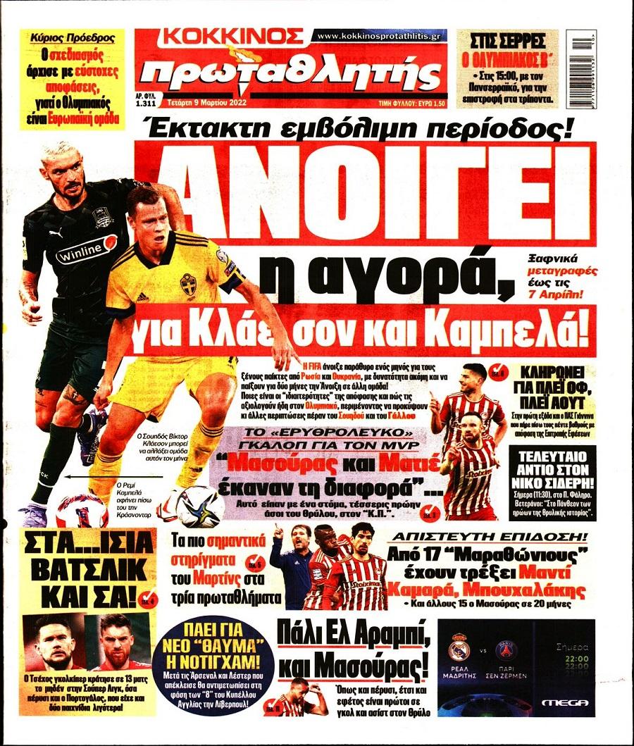 protathlitis 9.3