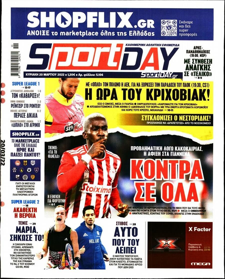 sportday 20.3