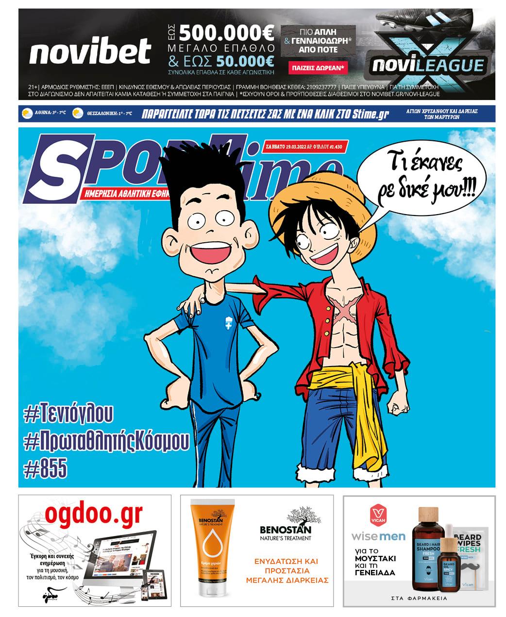 Sportime 19.3