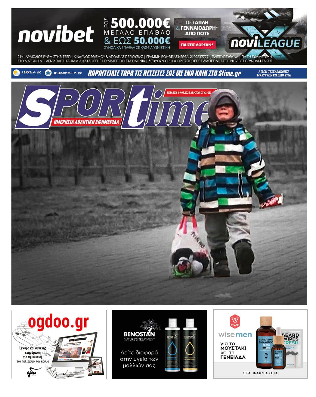 Sportime 9.3
