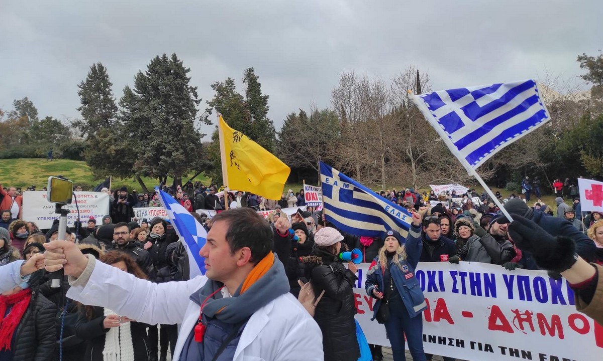 Υγειονομικοί: Λαοθάλασσα στη συγκέντρωση διαμαρτυρίας (pics & vid)