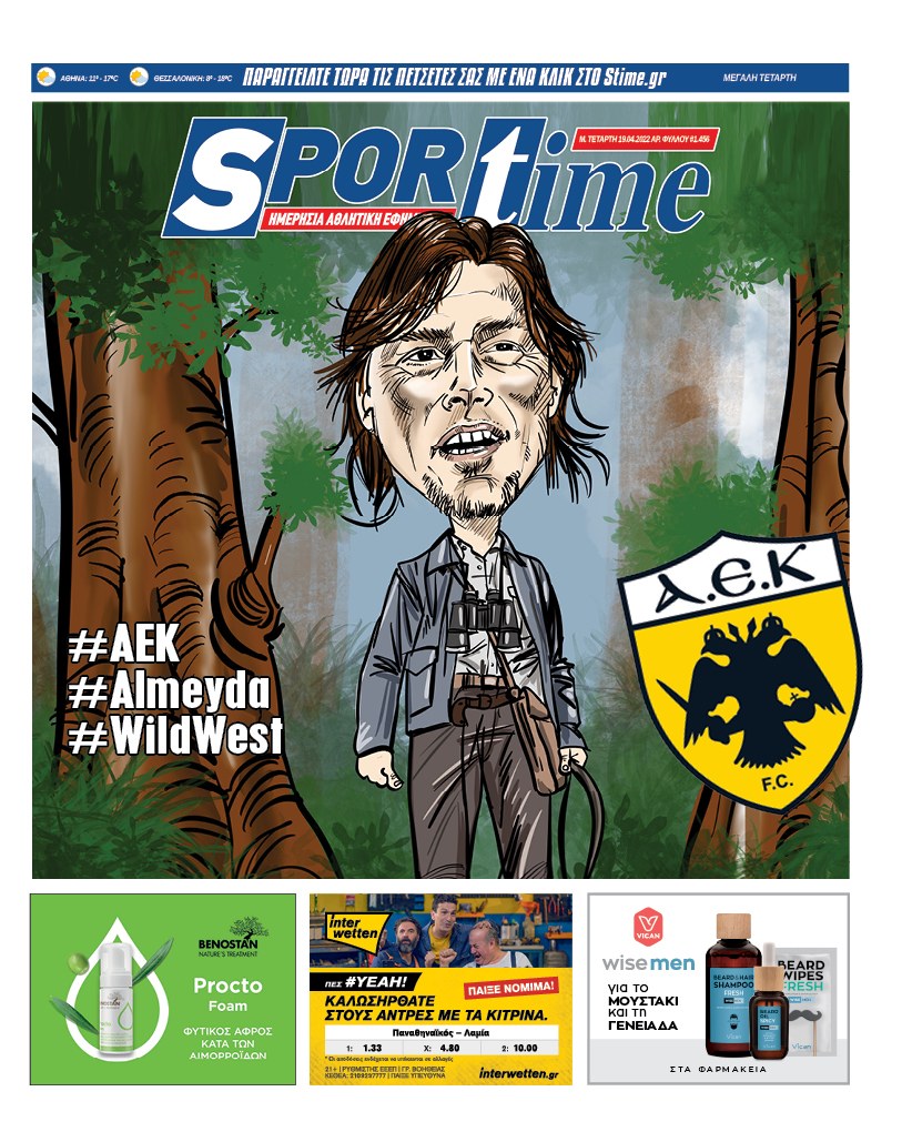 Sportime 20.4