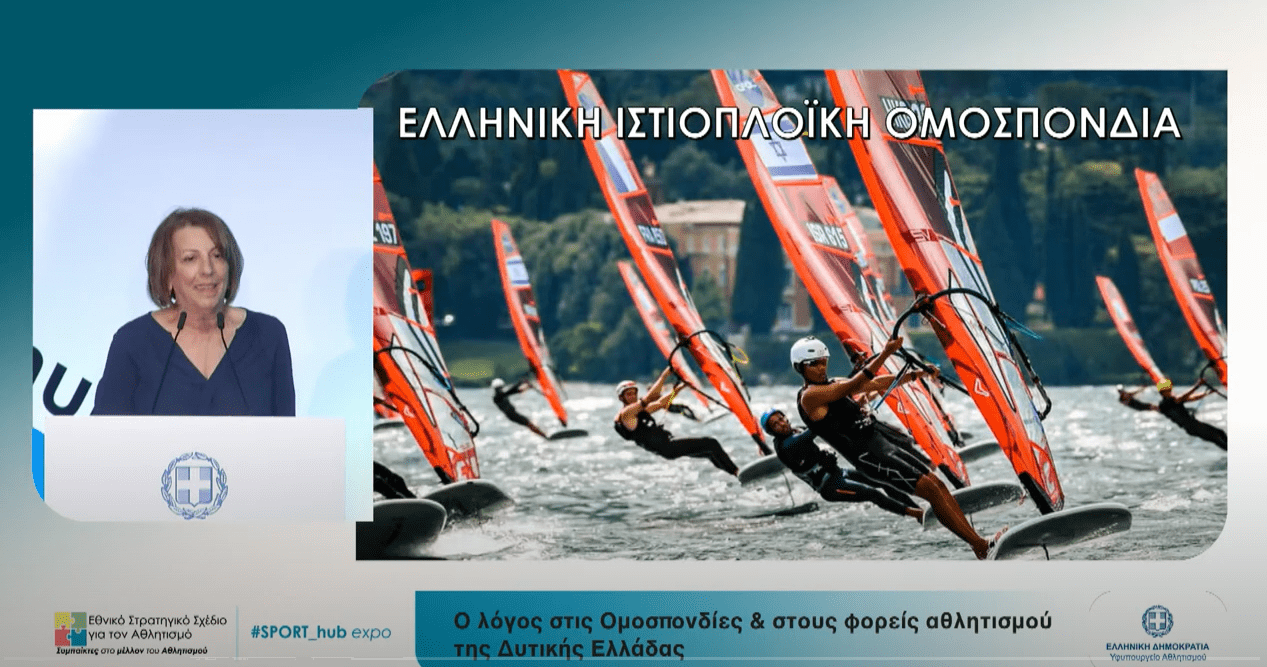 Ιστιοπλοΐα: H EIO ζητά την αύξηση της χρηματοδότησης των σωματείων κατά 2.500 ευρώ