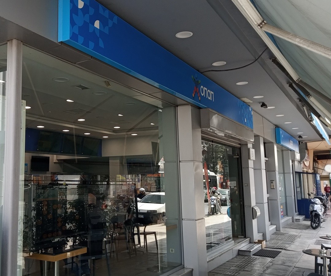 Ιδιοκτήτρια πρακτορείου ΟΠΑΠ μιλάει για το νέο παιχνίδι με τις μεγαλύτερες πιθανότητες για κέρδη, το ΣΚΡΑΤΣ. 1.000.000 τυχερά δελτία! 