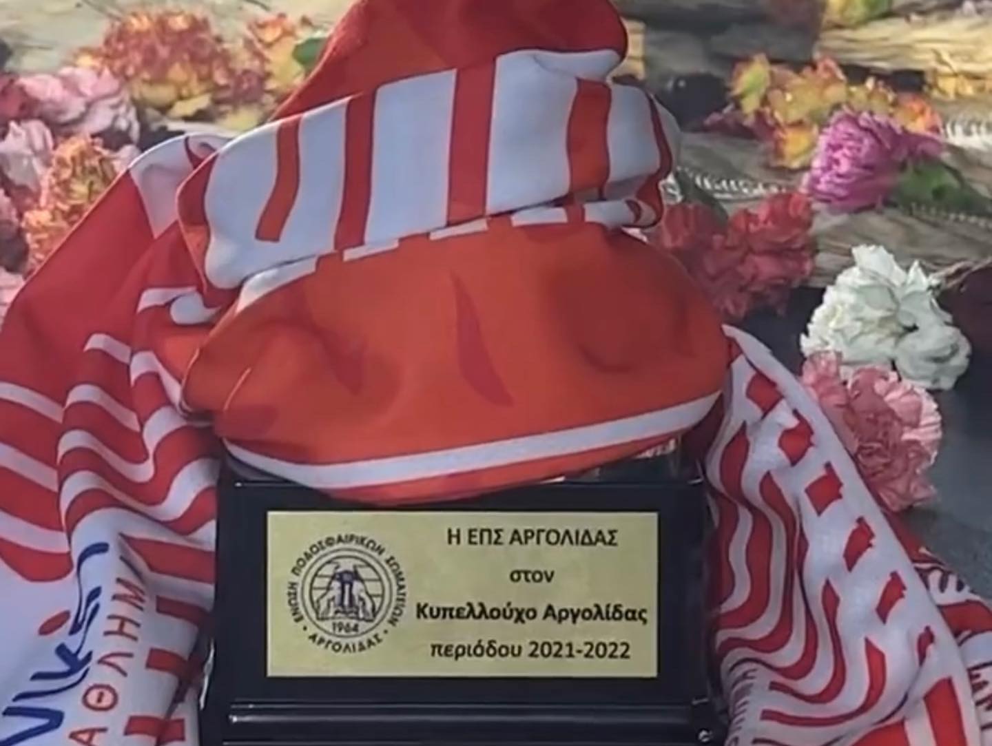 Ο Φοίνικας Επιδαύρου Κυπελλούχος Αργολίδας!