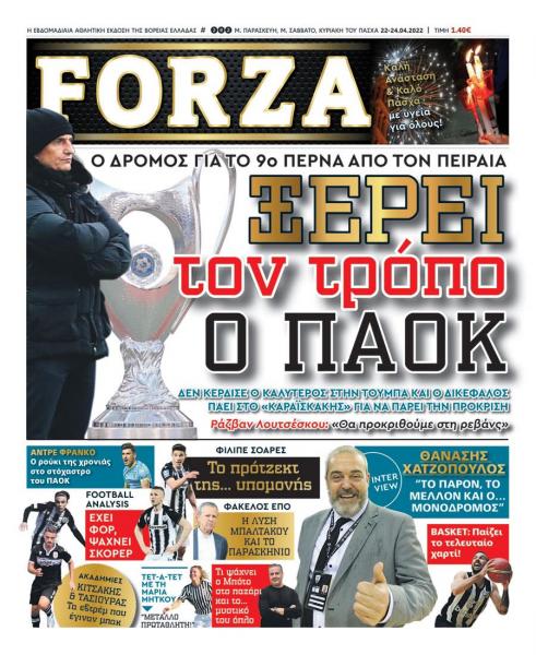 Forza 22.4