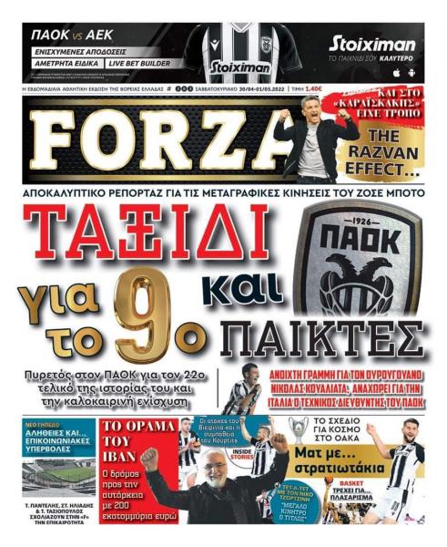 Forza 30.4