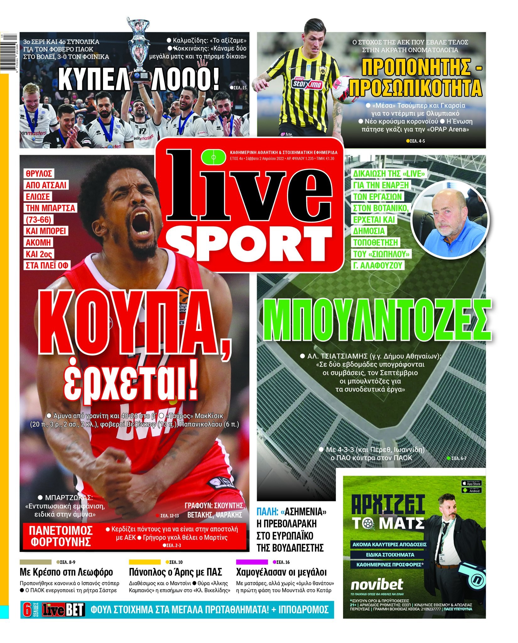 Live Sport 2.4