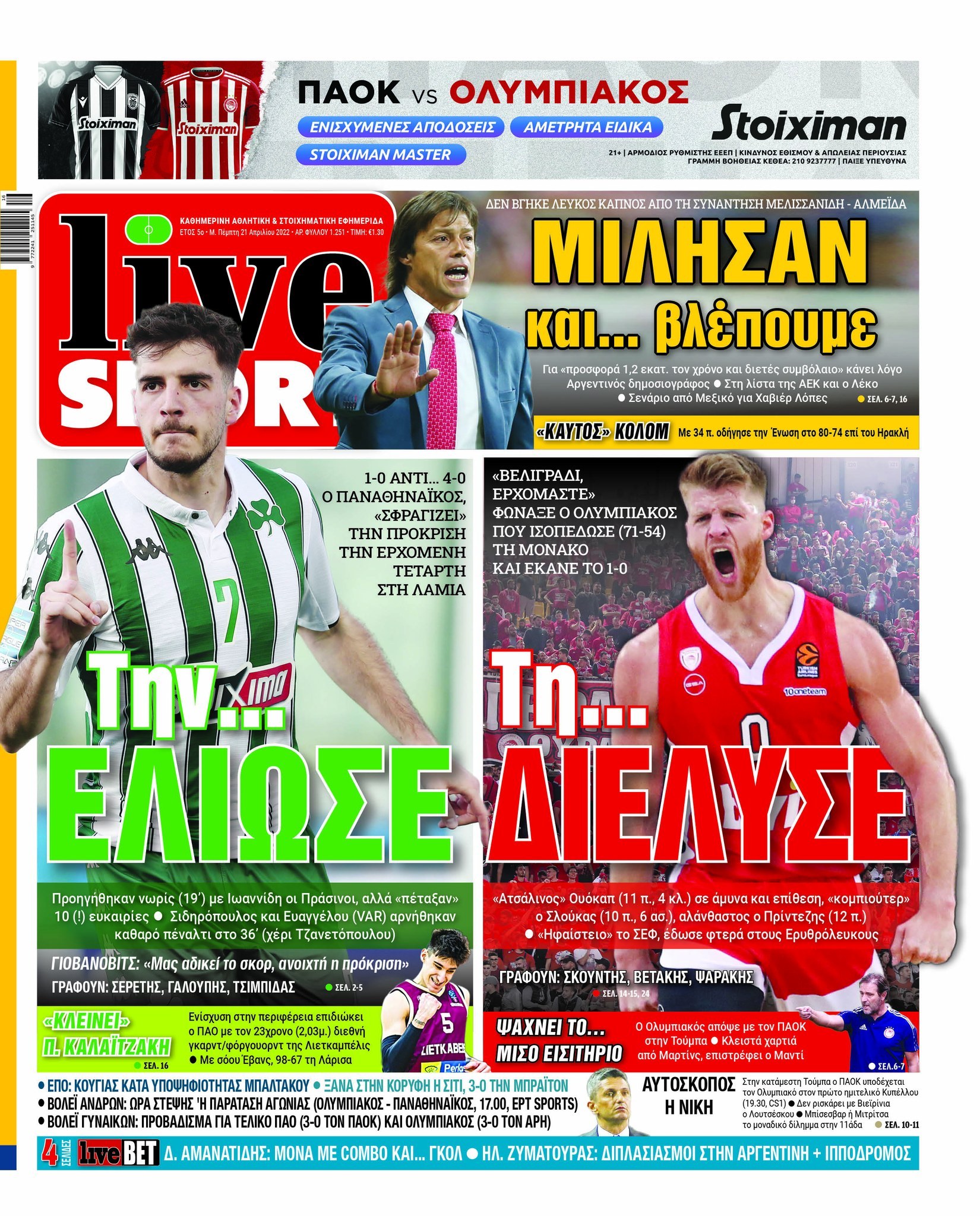 LiveSport 21.4