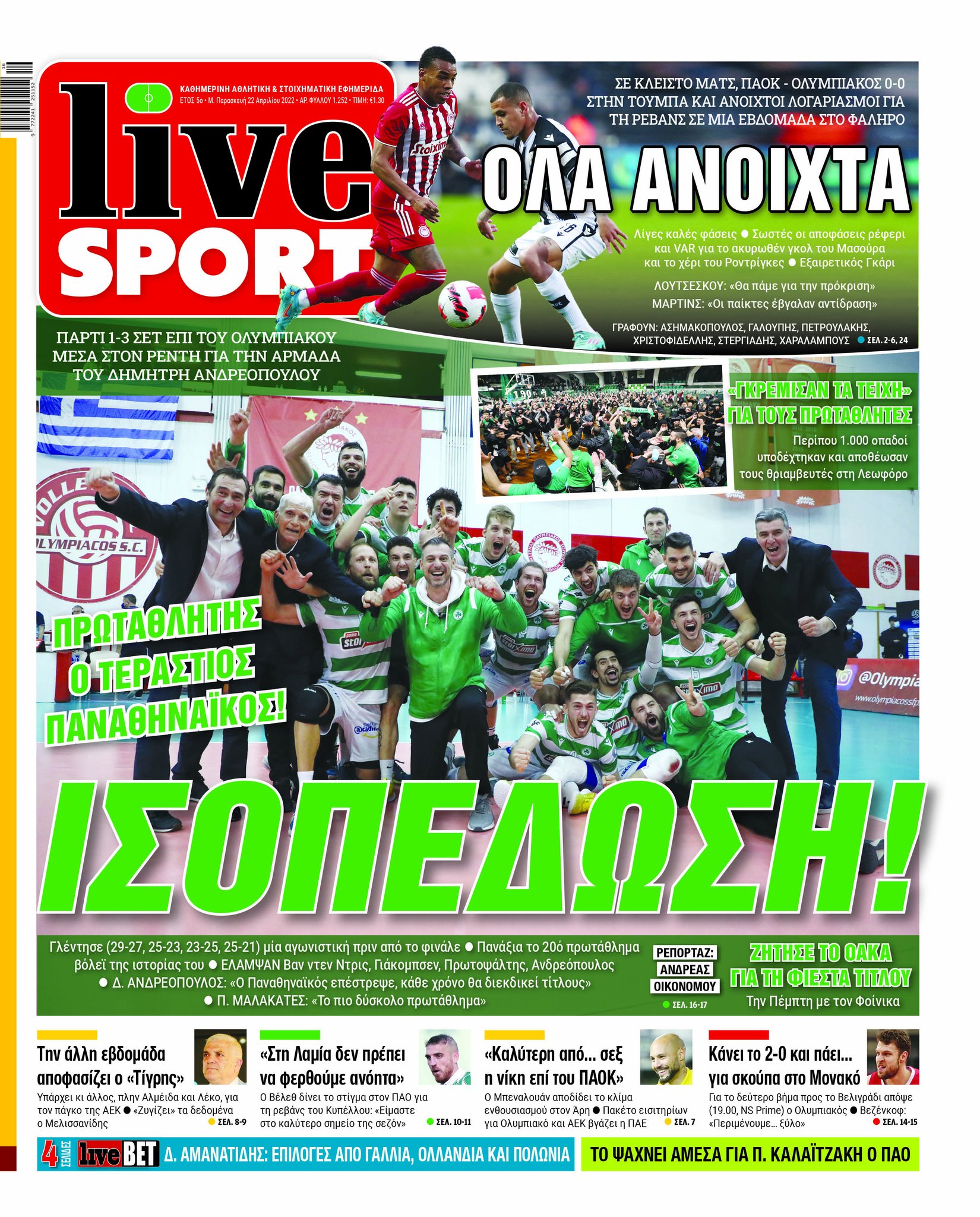 LiveSport 22.4