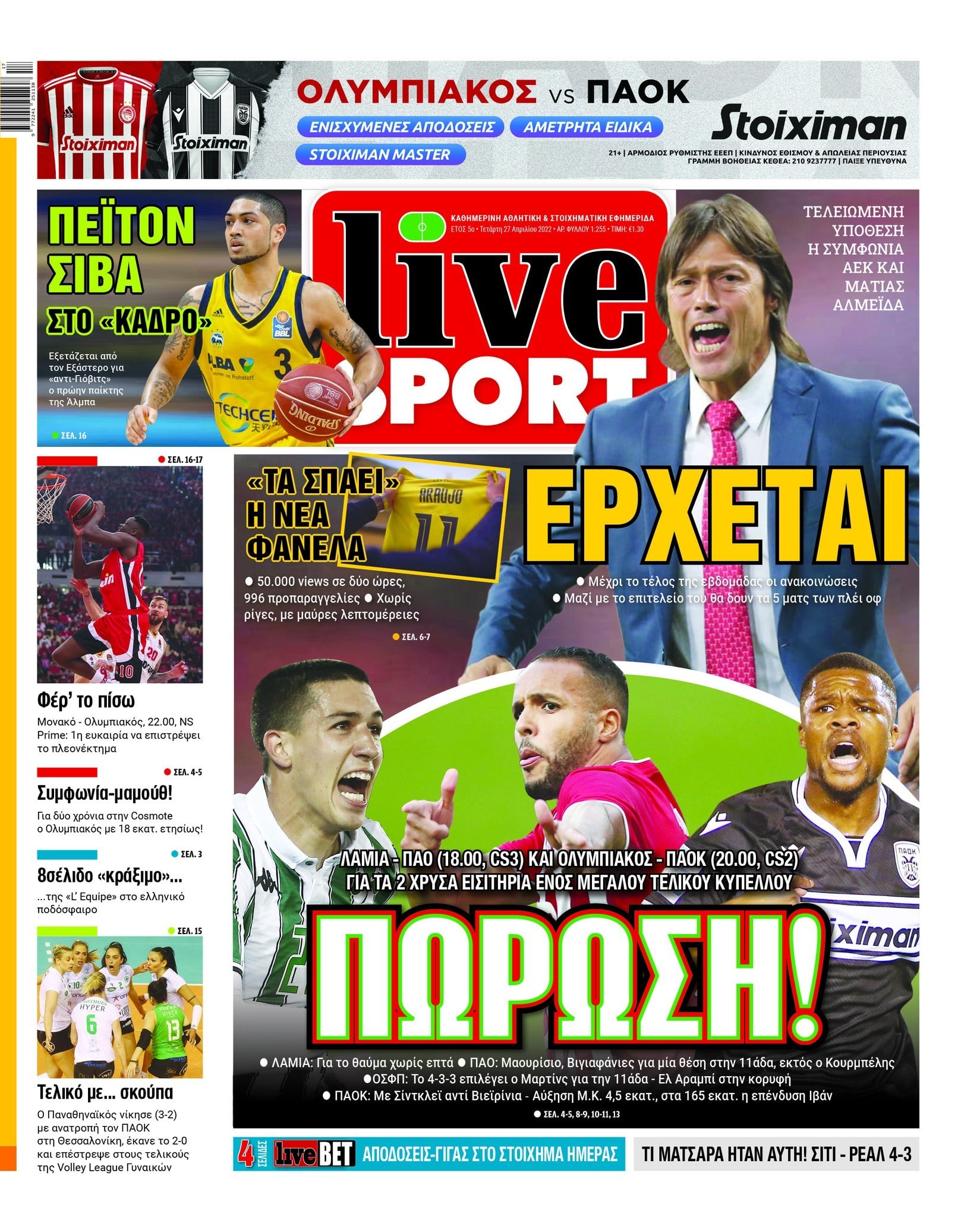 LiveSport 27.4