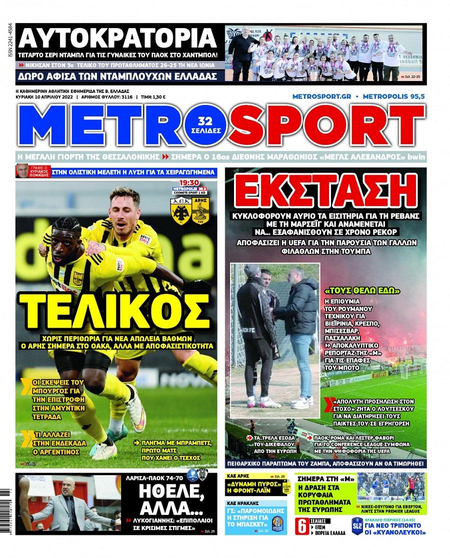 metrosport 10.4