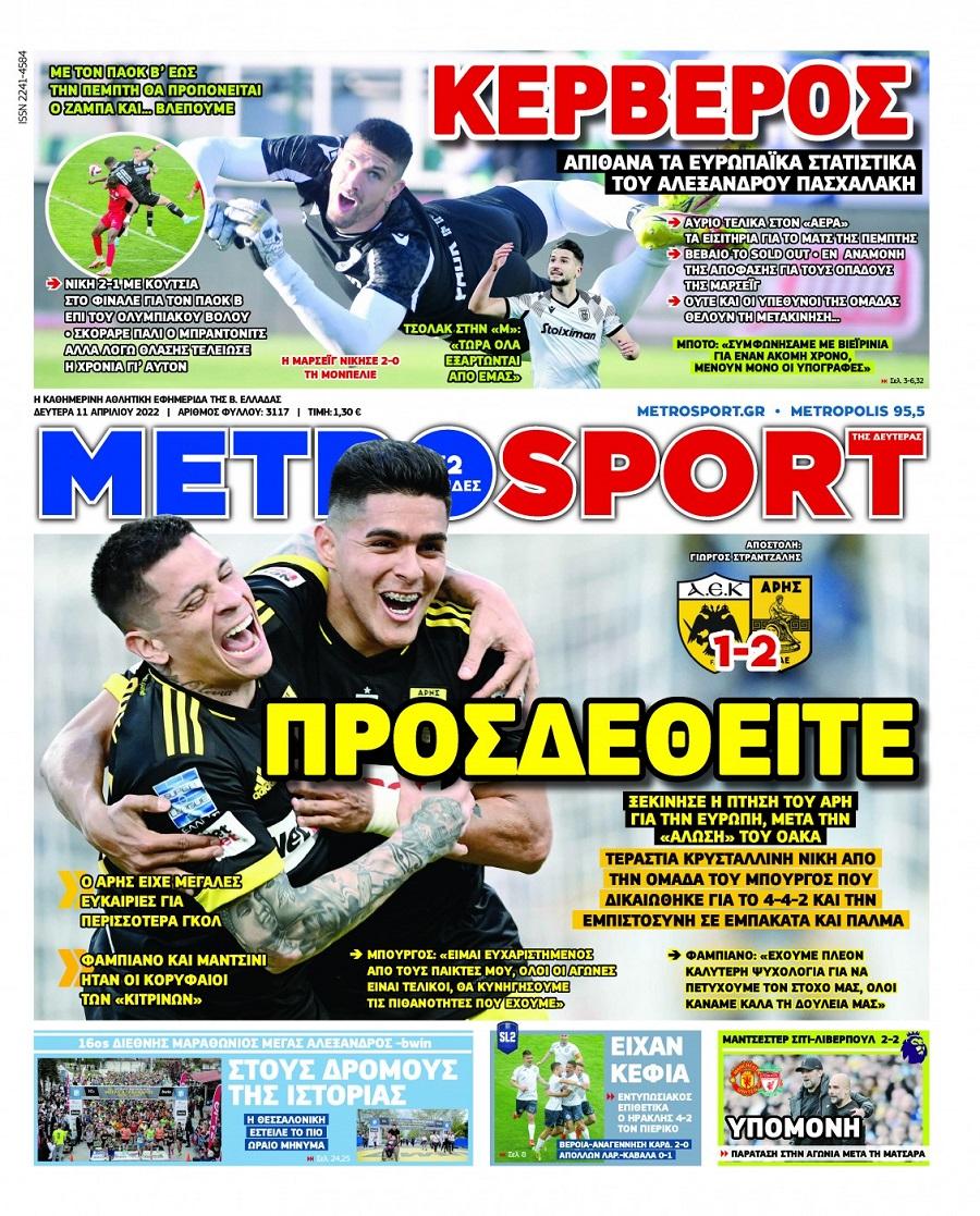 metrosport 11.4