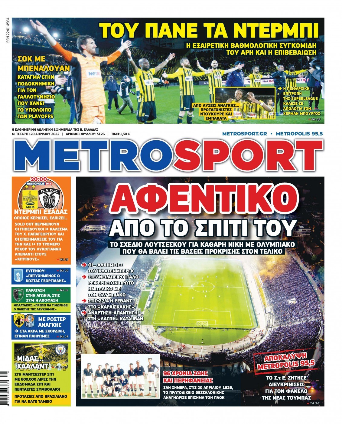 Metrosport 20.4