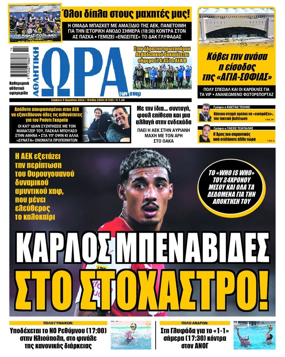 Ώρα 9.4