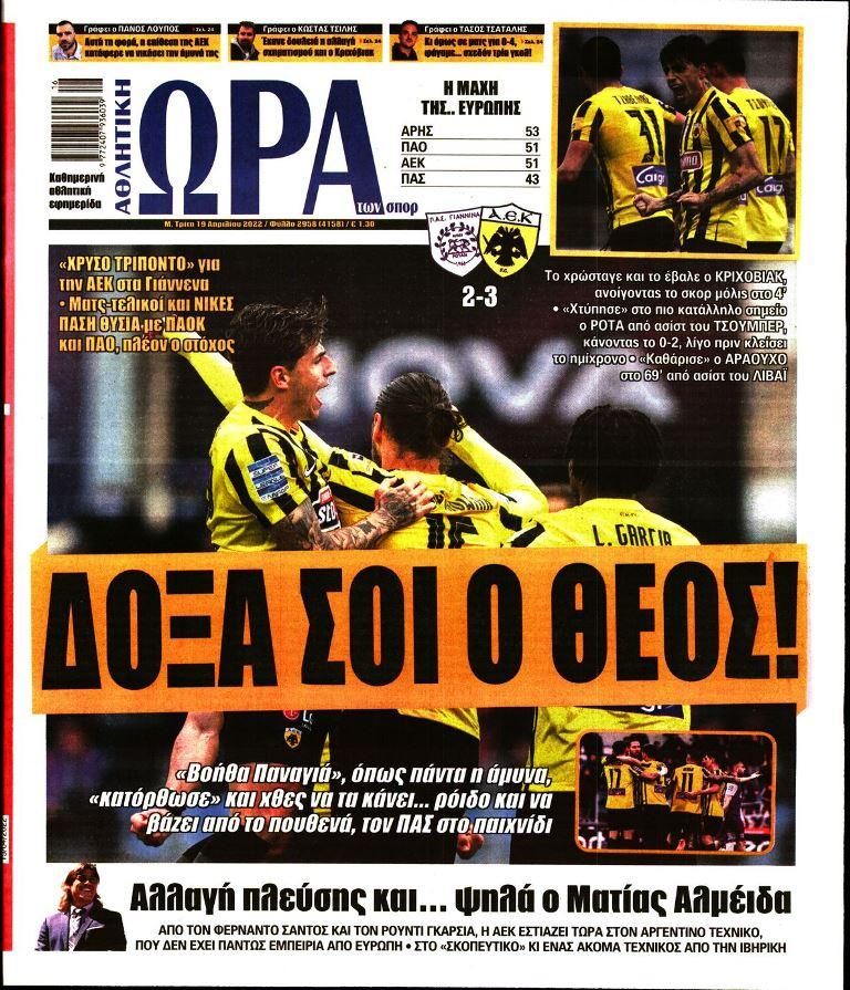 ora gia sport 19.4