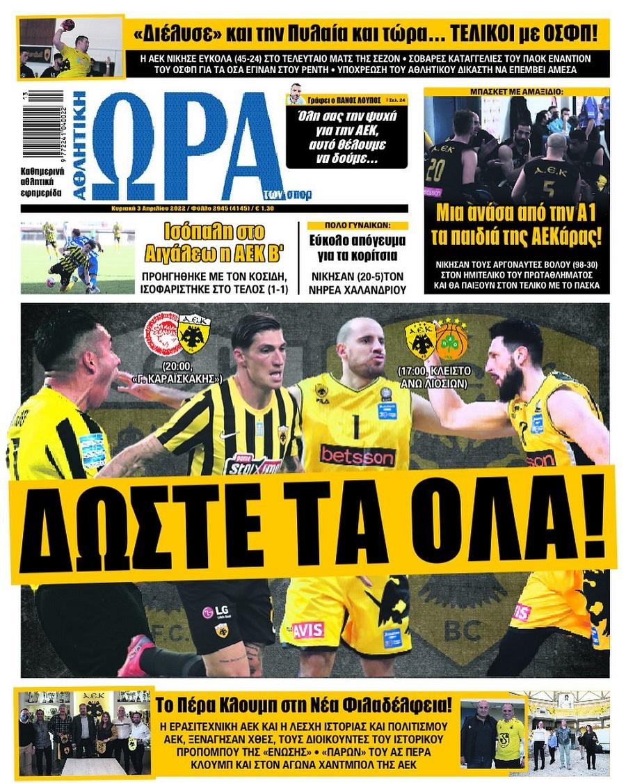 ora gia sport 3.4
